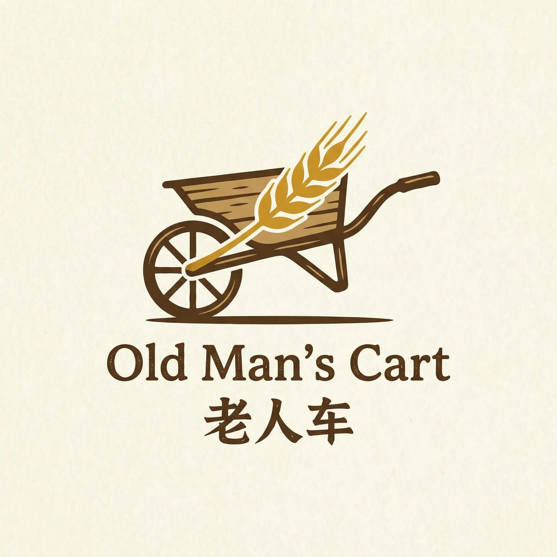 在公车被灌强行满JING液 乡村田园网站标志